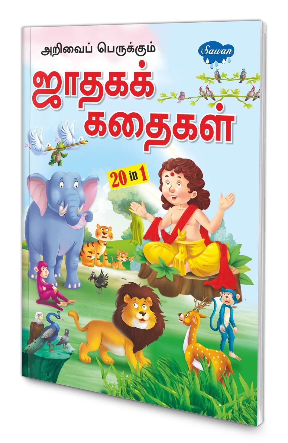 Interesting-Jataka-Tales-(Tamil)